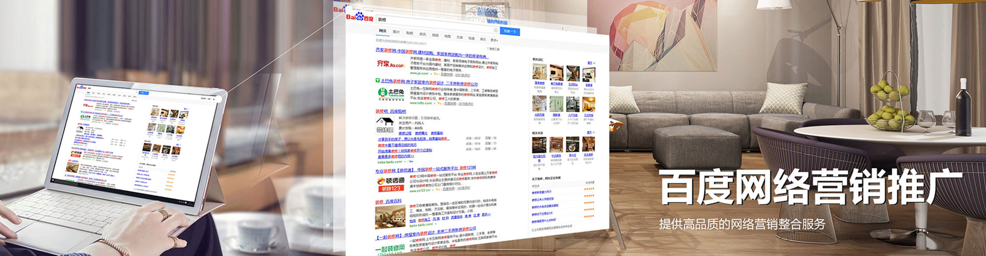 宜川知乎信息流