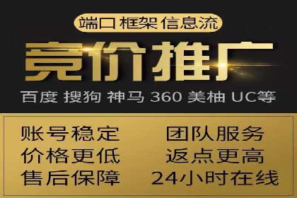 时尚博主如何利用SEM托管服务扩大影响力